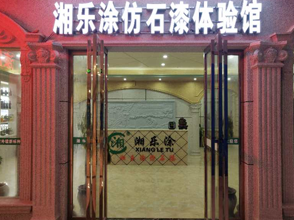 工廠(chǎng)環(huán)境